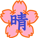 校章